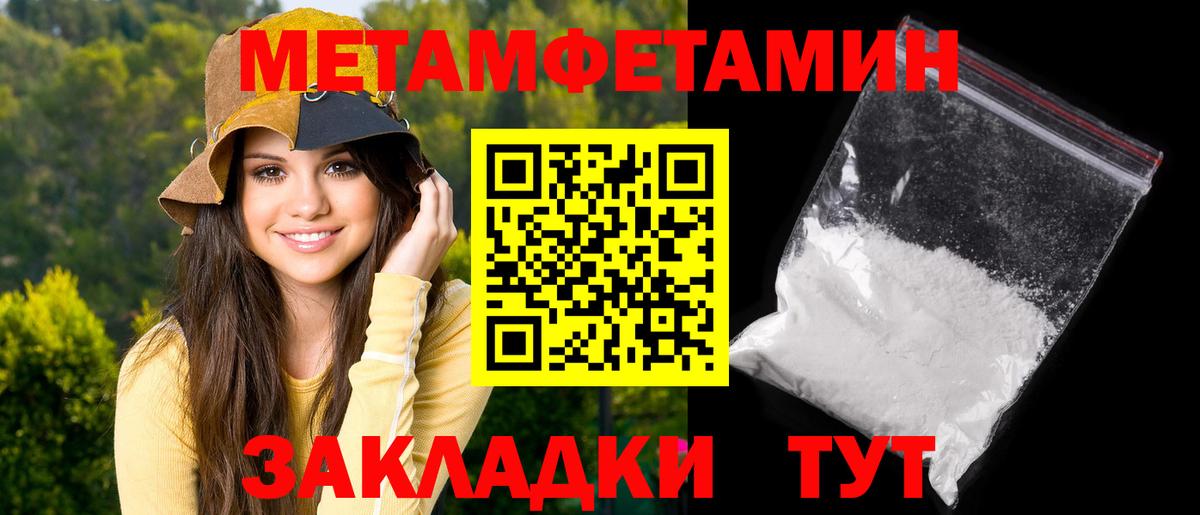 Комсомольск-на-Амуре  Амфетамин  АМФ  АМФ 97%  Вход с VPN 