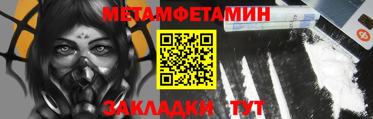 Amphetamine Розовый Комсомольск-на-Амуре