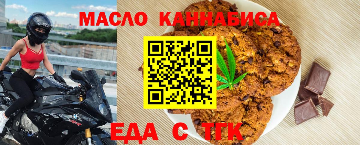 МЕФ   Комсомольск-на-Амуре  Канабис  Вход с VPN  Гашиш  A-PVP СОЛЬ  