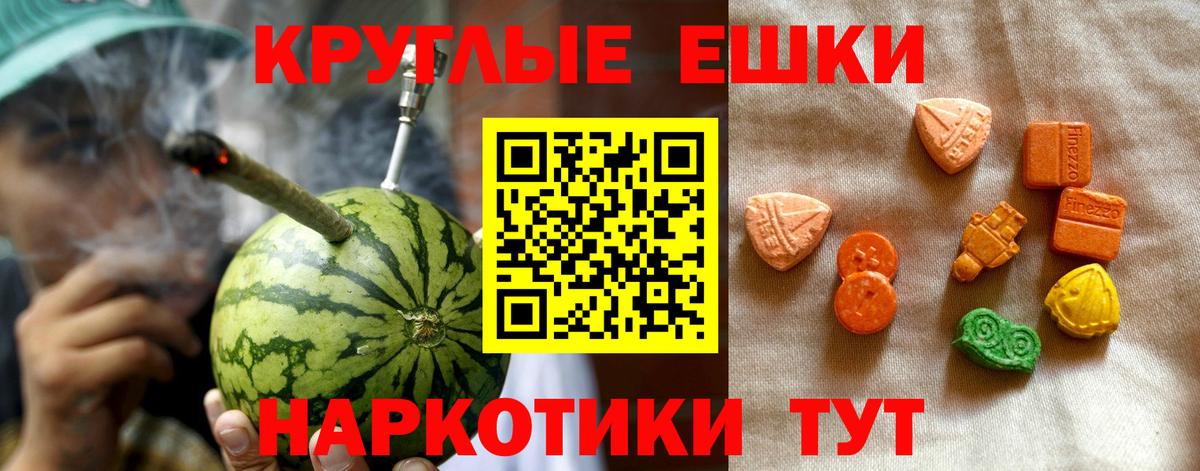 Ecstasy 280 MDMA  ЭКСТАЗИ MDMA  Комсомольск-на-Амуре  Вход с VPN 