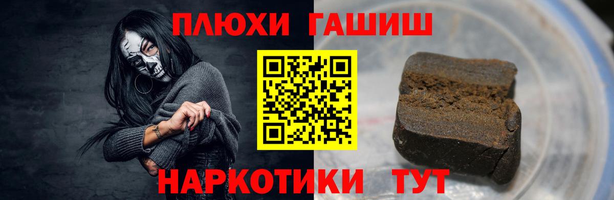 Гашиш Ice-O-Lator Комсомольск-на-Амуре