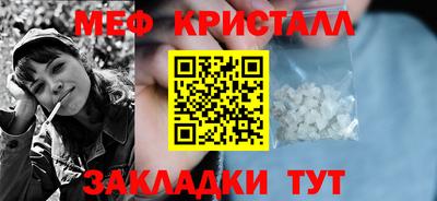 синтетический гашиш Камышлов