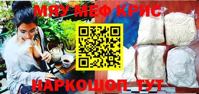 первитин Канаш