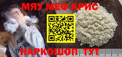 первитин Канаш
