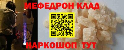 первитин Канаш