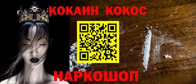 синтетический гашиш Камышлов