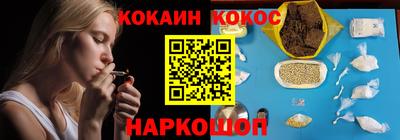 первитин Канаш