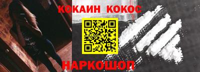 синтетический гашиш Камышлов