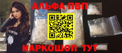 синтетический гашиш Камышлов