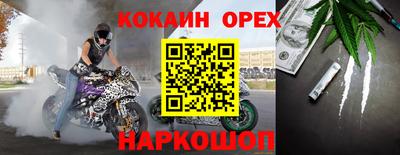 марки lsd Кандалакша