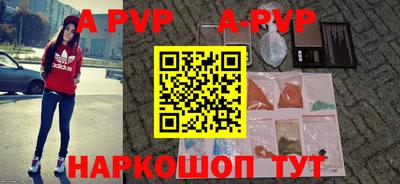 синтетический гашиш Камышлов