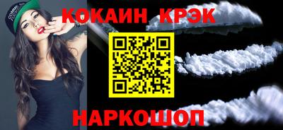 синтетический гашиш Камышлов