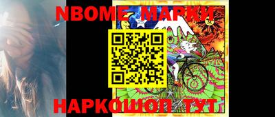 марки lsd Кандалакша