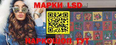 марки lsd Кандалакша