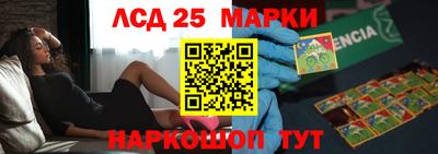 синтетический гашиш Камышлов