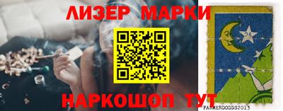 первитин Канаш