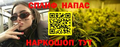 первитин Канаш