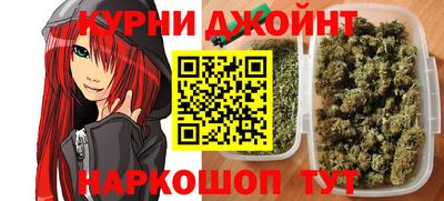синтетический гашиш Камышлов