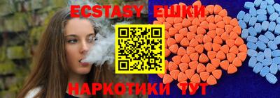 первитин Канаш