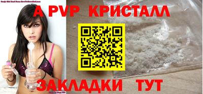 первитин Канаш