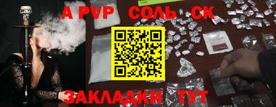 марки lsd Кандалакша