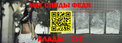 первитин Канаш