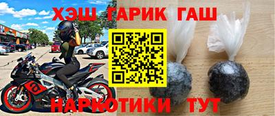 синтетический гашиш Камышлов