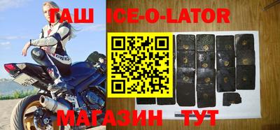 синтетический гашиш Камышлов
