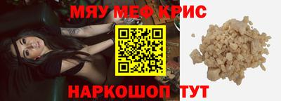 первитин Канаш