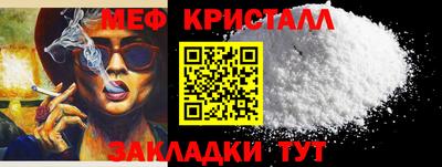 первитин Канаш