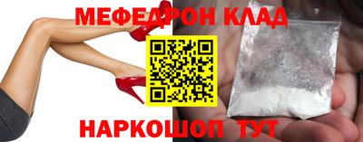 первитин Канаш