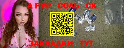 синтетический гашиш Камышлов