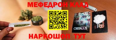 синтетический гашиш Камышлов