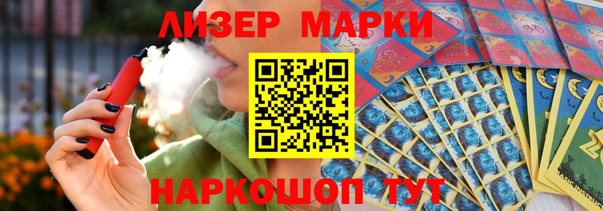 ЛСД экстази ecstasy  Вход с VPN  ЛСД экстази кислота  Комсомольск-на-Амуре 