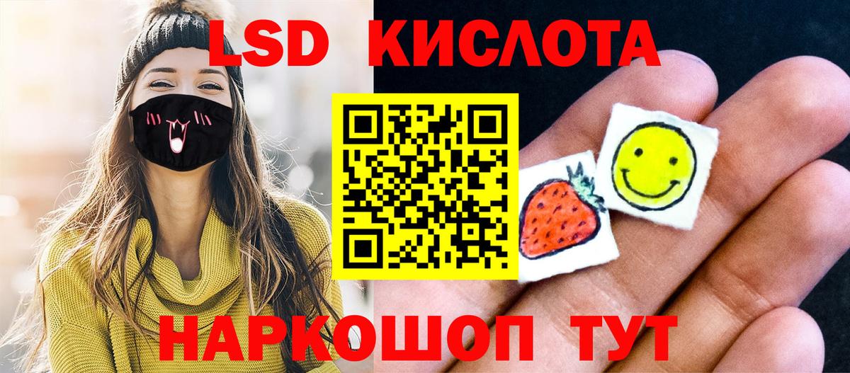 Комсомольск-на-Амуре  Марки 25I-NBOMe  Марки 25I-NBOMe 1500мкг  Вход с VPN  Марки 25I-NBOMe 1500мкг 