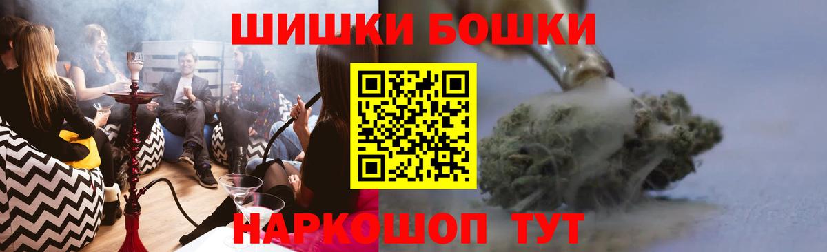 Комсомольск-на-Амуре  Бошки Шишки план  Канабис сатива  Вход с VPN  Шишки марихуана OG Kush 