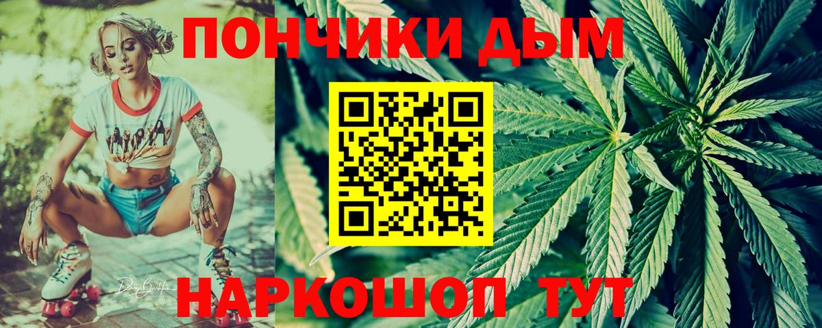 Канабис Amnesia Комсомольск-на-Амуре